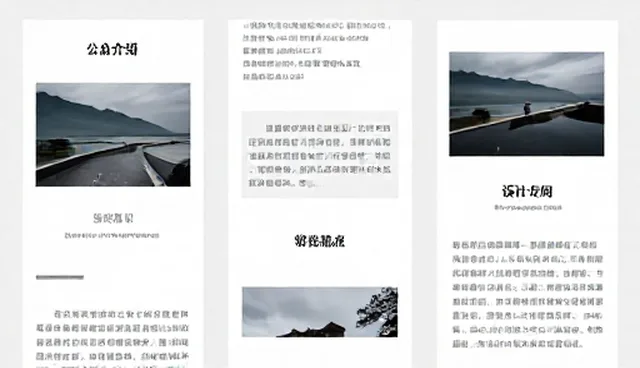 公众号开发选型建议:如何选择合适的应用优化方案