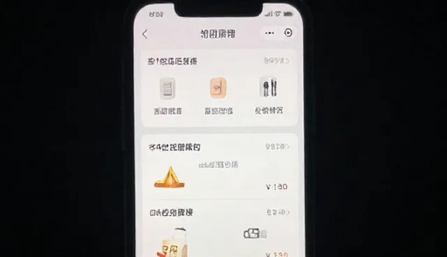 系统稳定性如何影响小程序商城用户体验